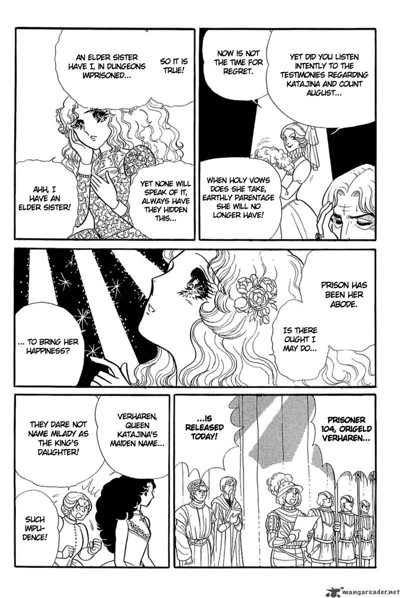 Glass Mask Chapter 26 page 23