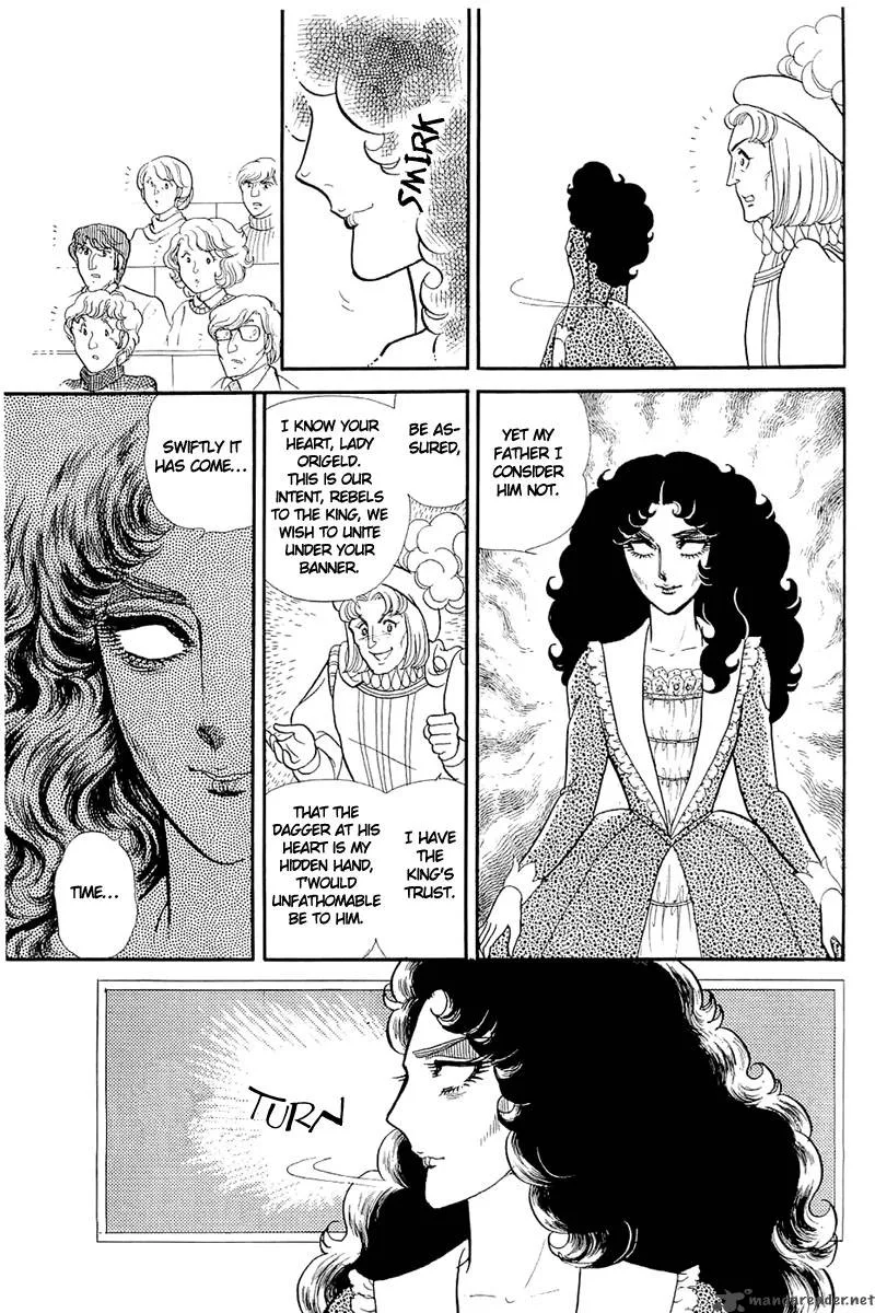 Glass Mask Chapter 26 page 18
