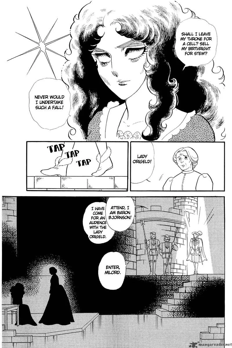 Glass Mask Chapter 26 page 16