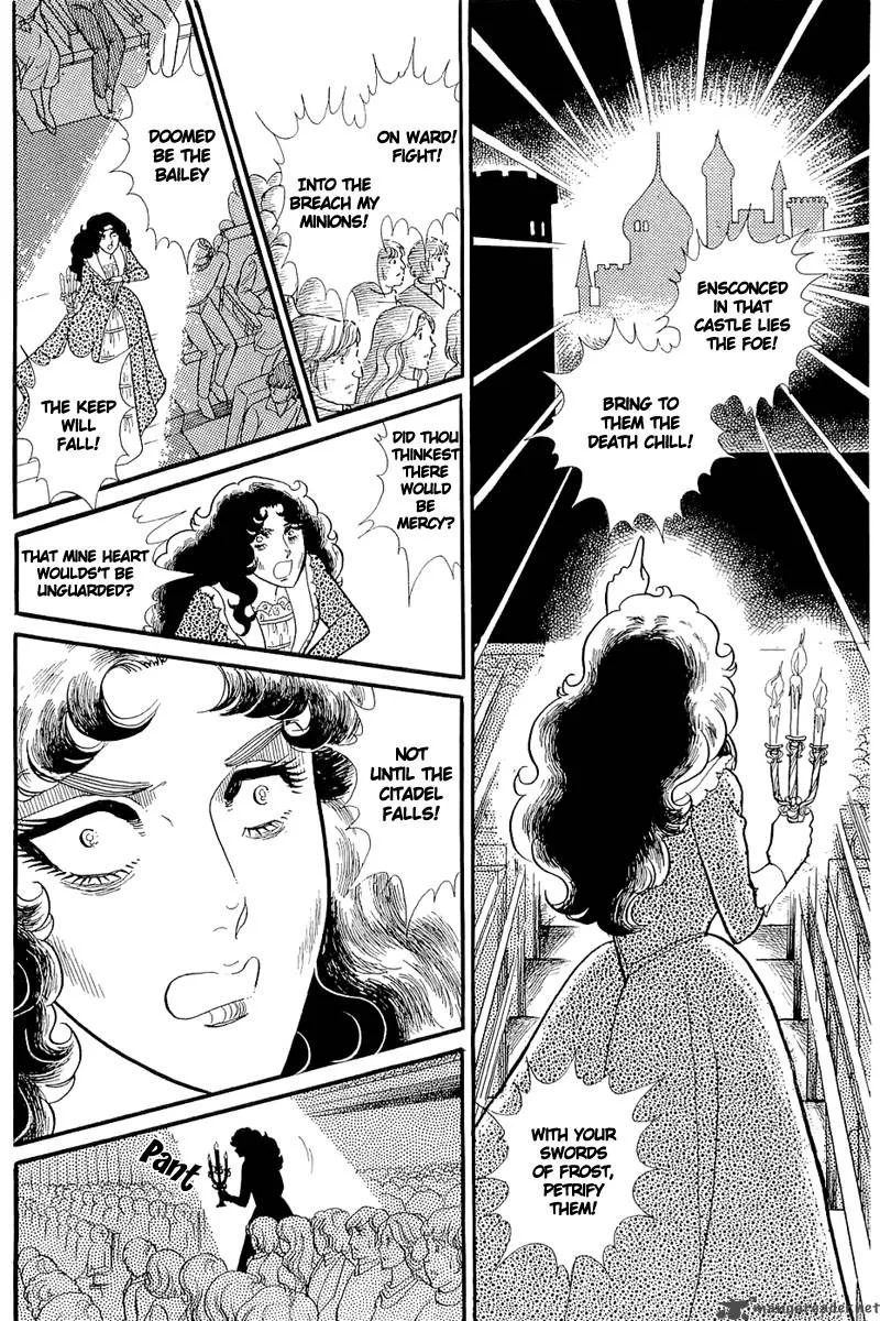 Glass Mask Chapter 26 page 11