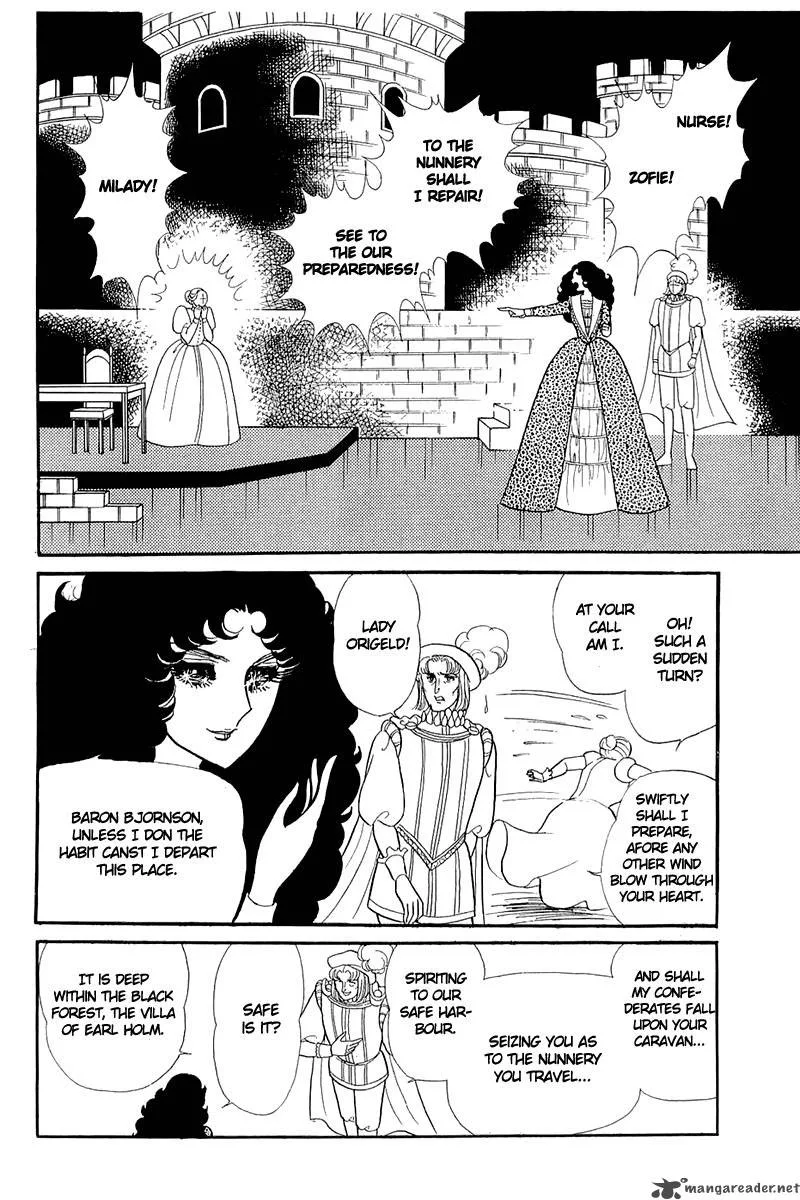 Glass Mask Chapter 26 page 19