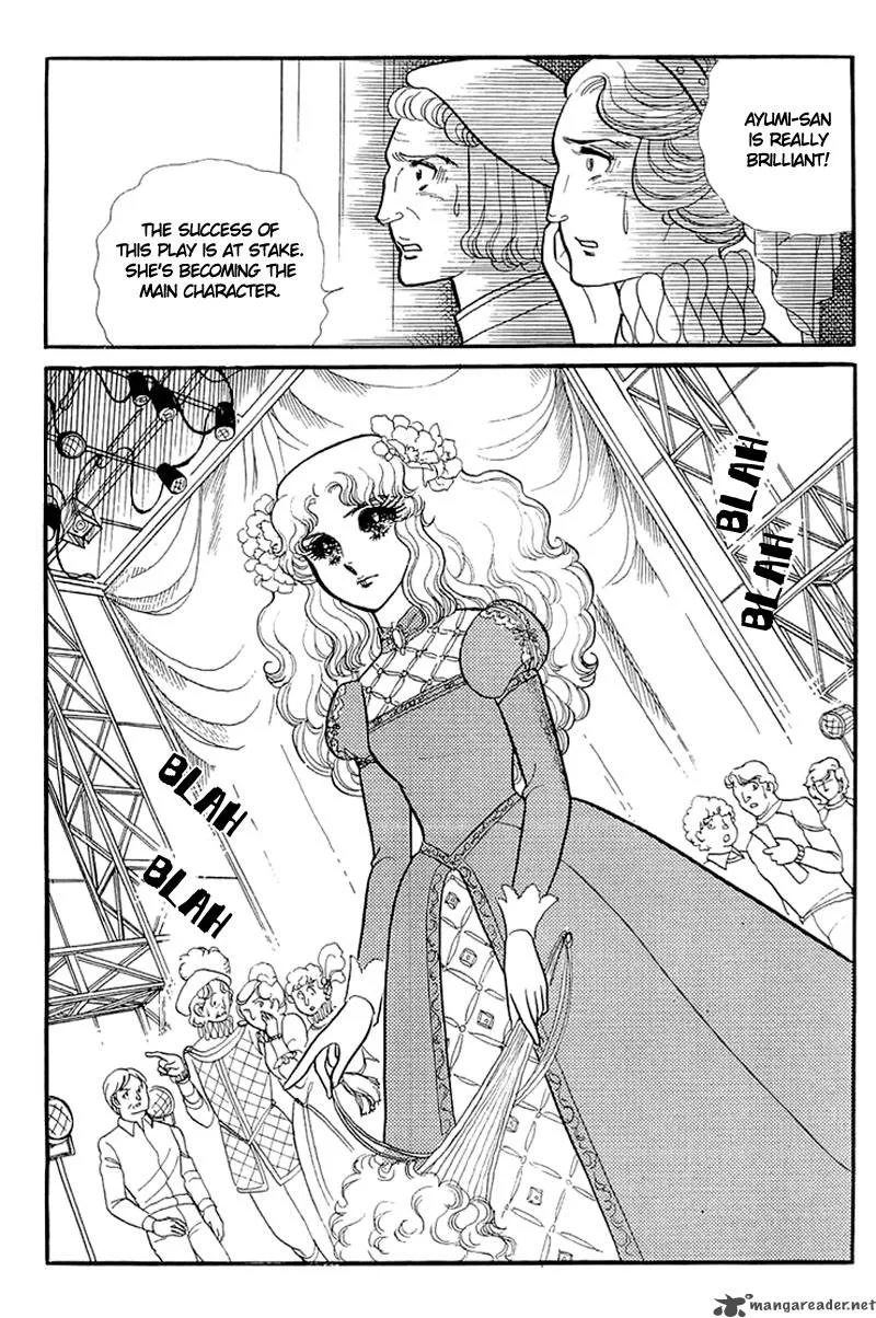 Glass Mask Chapter 26 page 28