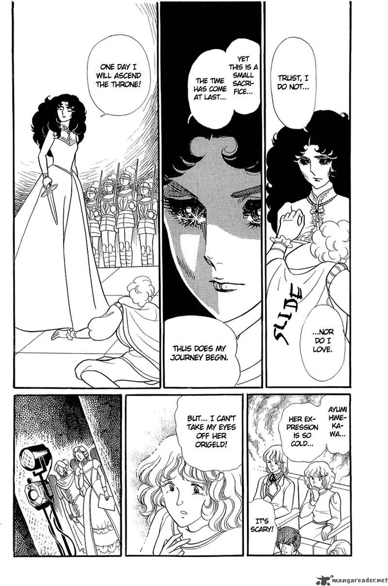 Glass Mask Chapter 26 page 27