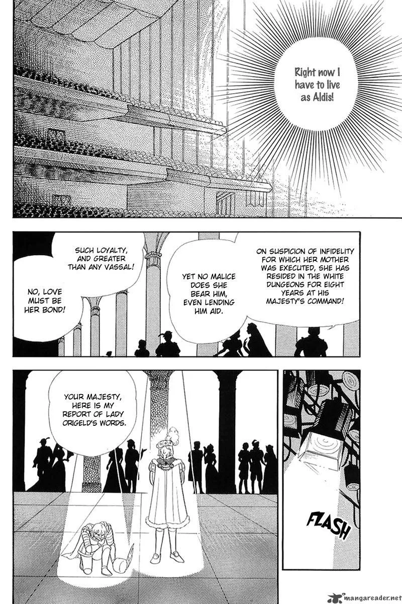 Glass Mask Chapter 26 page 31