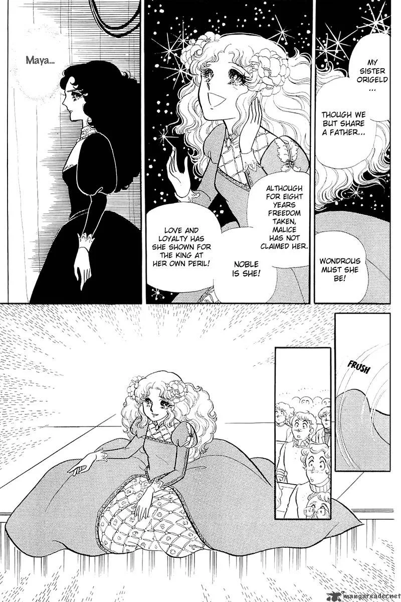 Glass Mask Chapter 26 page 34