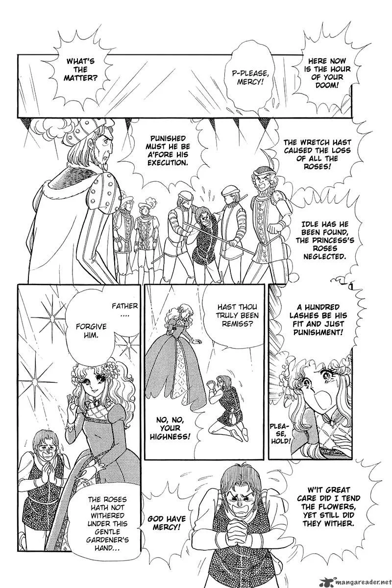 Glass Mask Chapter 26 page 39