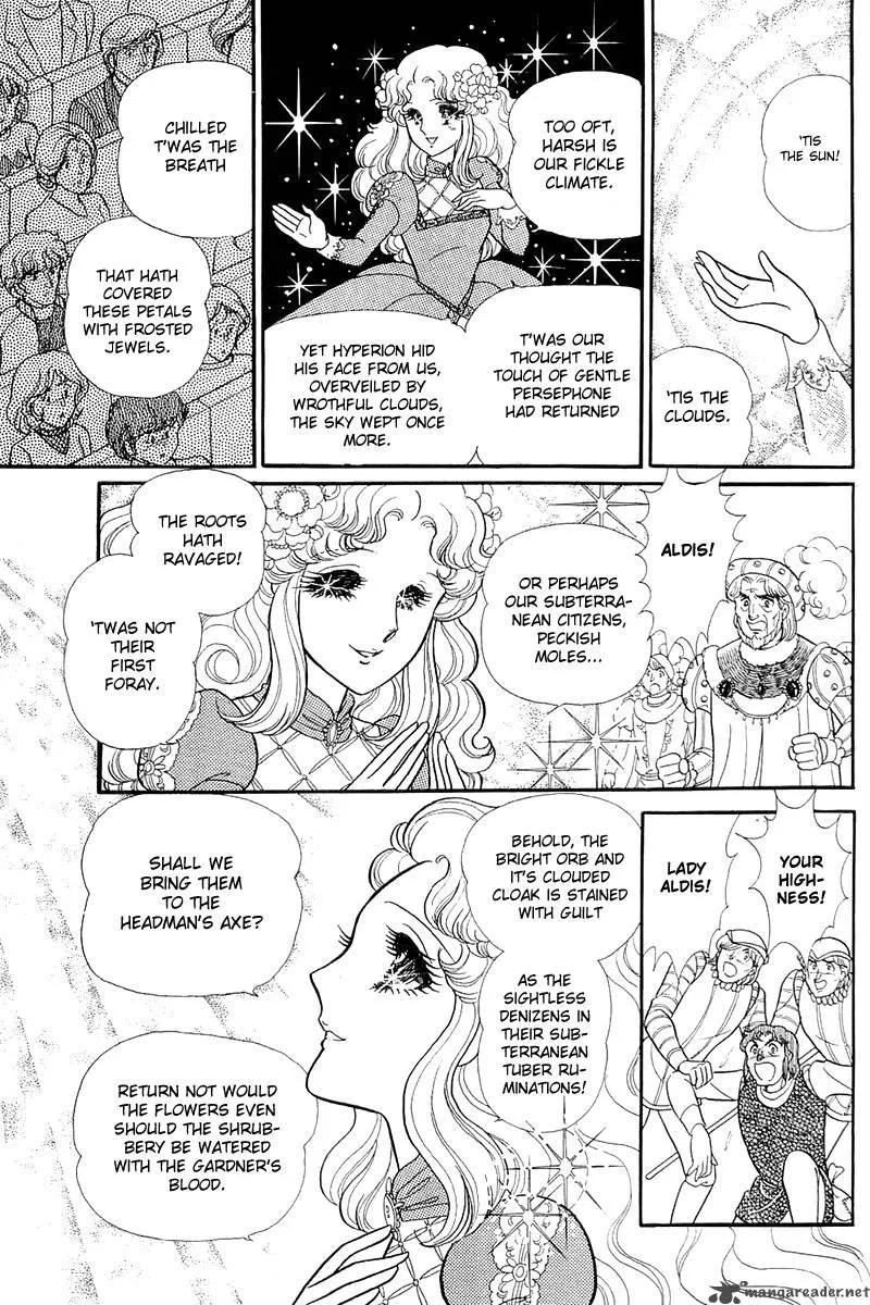 Glass Mask Chapter 26 page 40