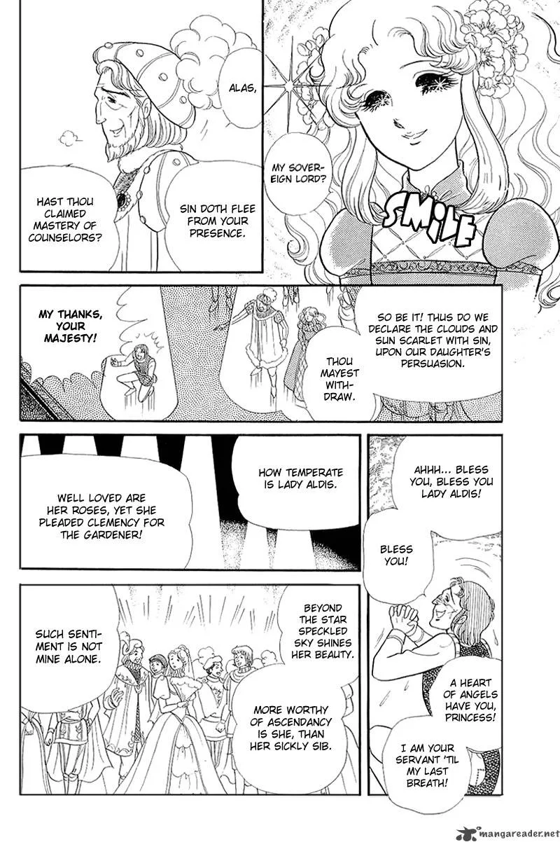 Glass Mask Chapter 26 page 41