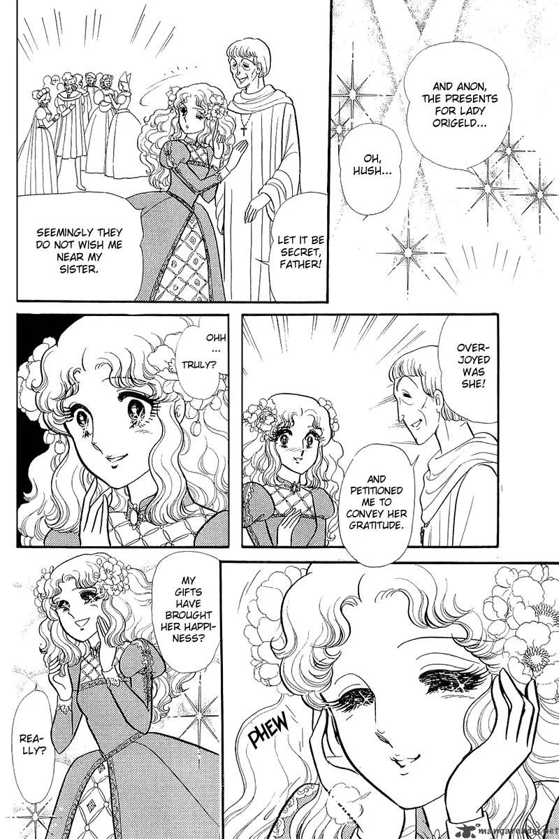 Glass Mask Chapter 26 page 43
