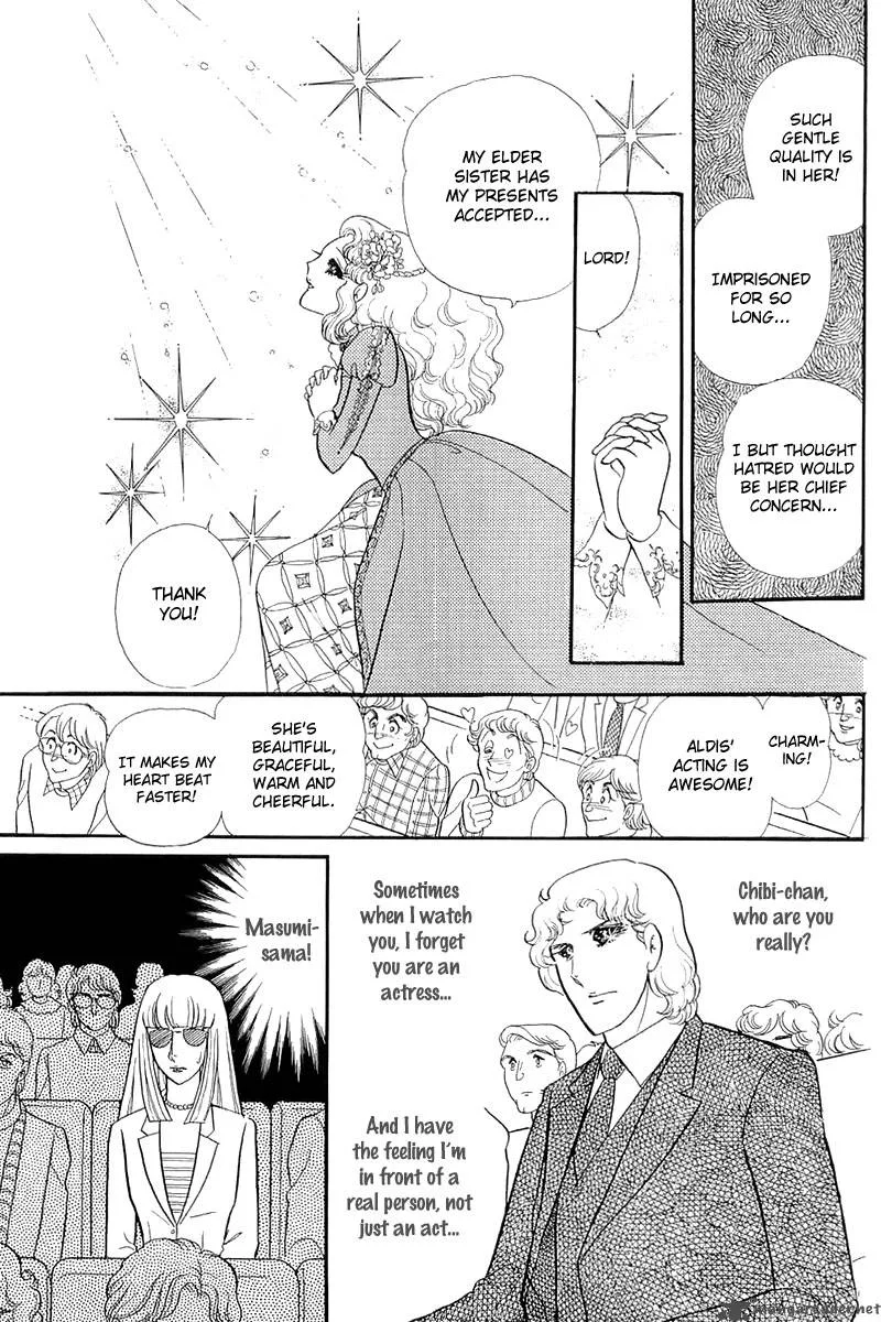Glass Mask Chapter 26 page 44