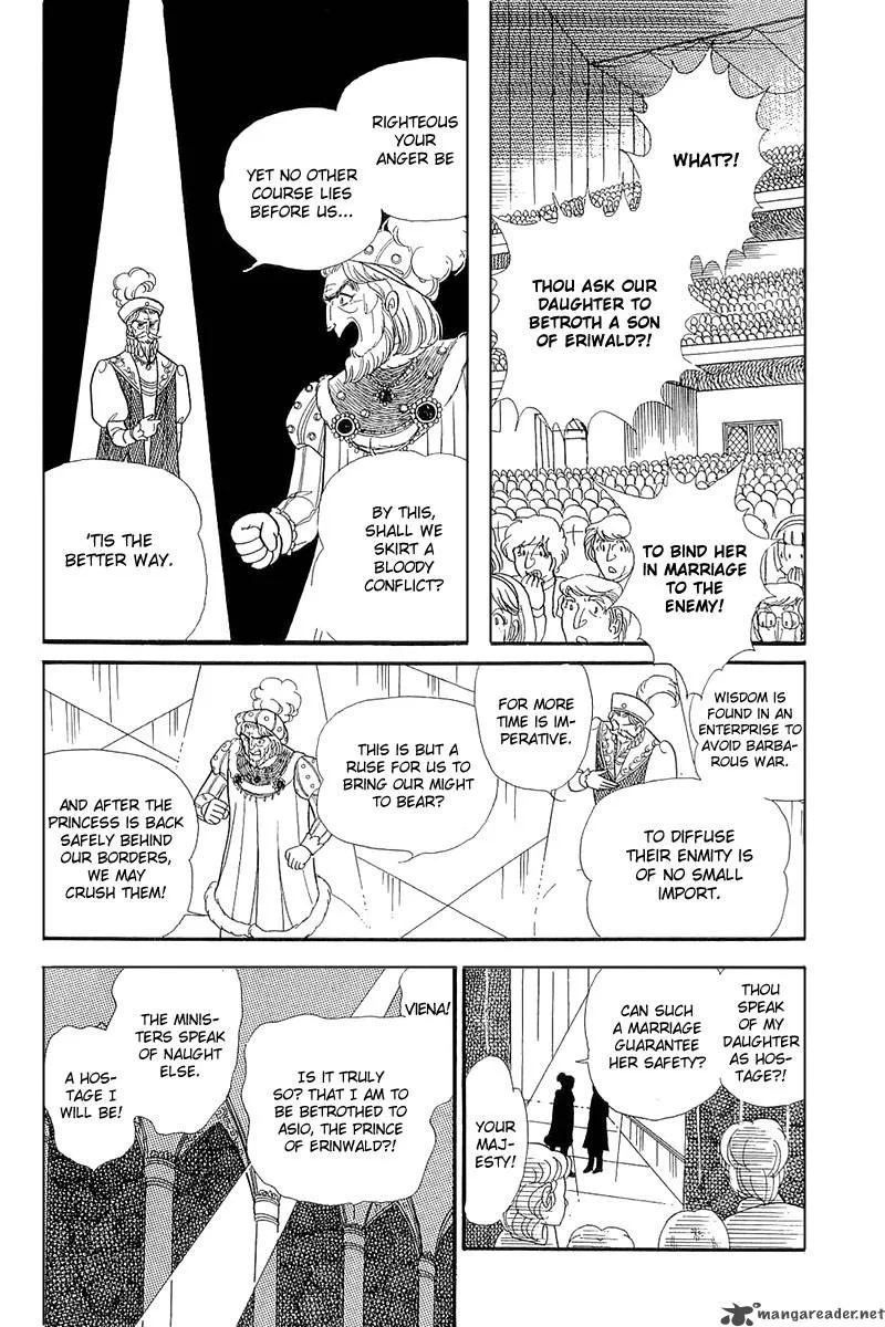 Glass Mask Chapter 26 page 45