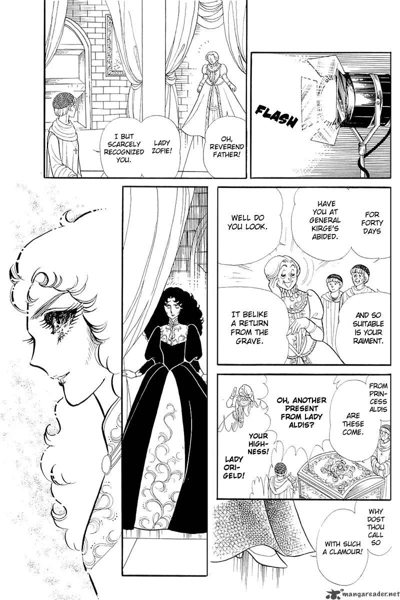 Glass Mask Chapter 26 page 48