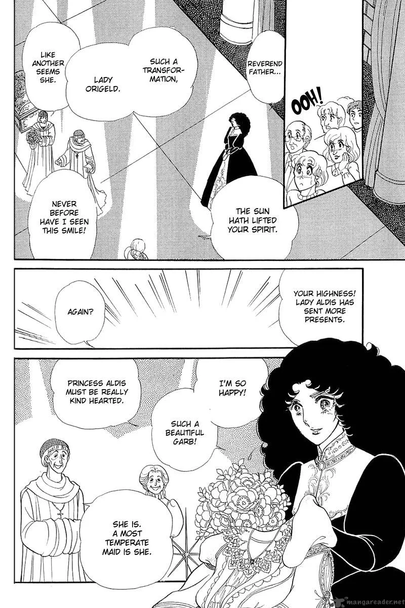 Glass Mask Chapter 26 page 49