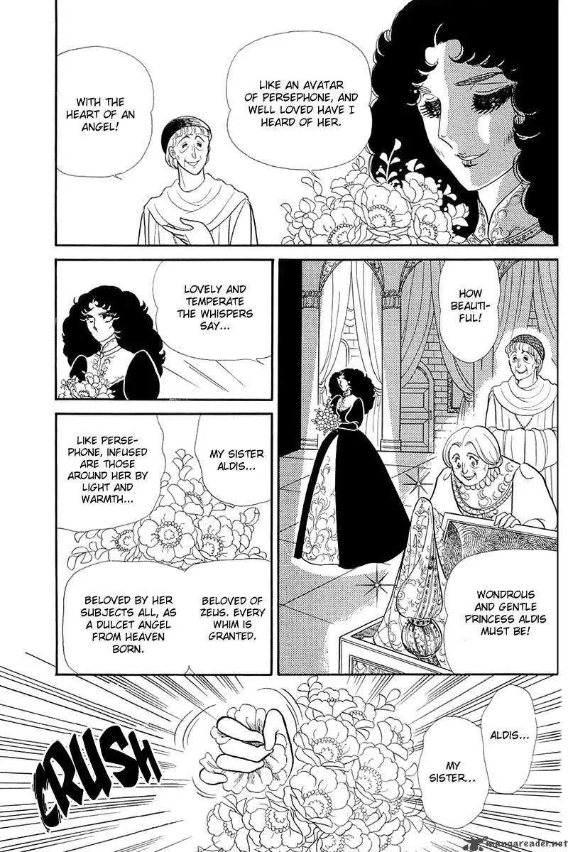 Glass Mask Chapter 26 page 50