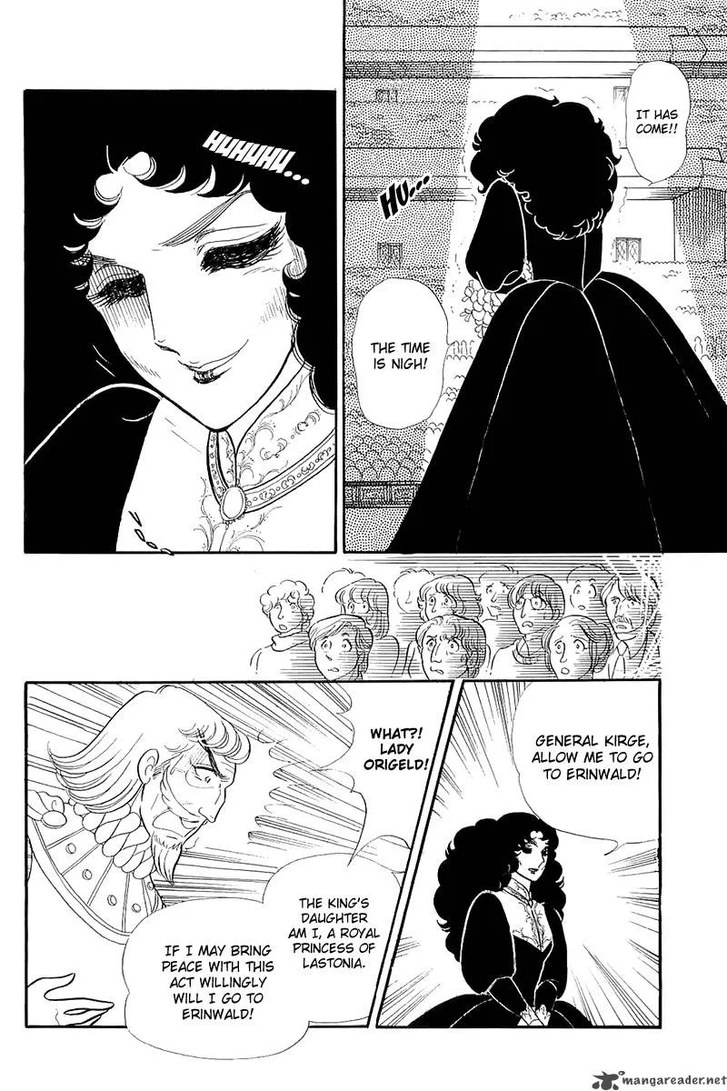 Glass Mask Chapter 26 page 53