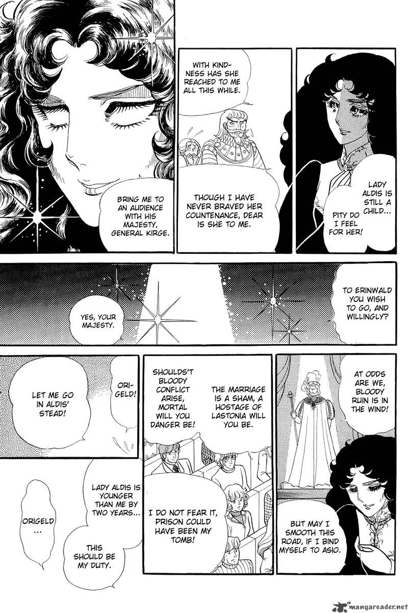 Glass Mask Chapter 26 page 54