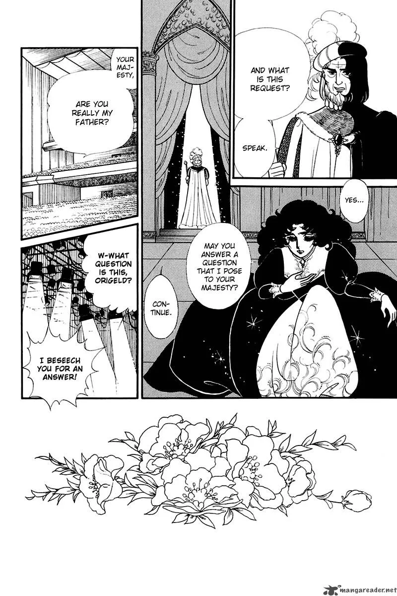 Glass Mask Chapter 26 page 57