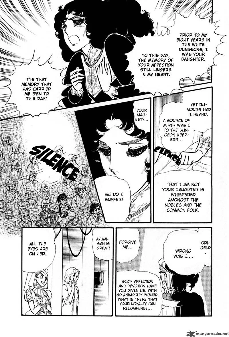 Glass Mask Chapter 26 page 58