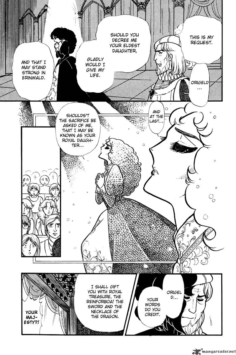 Glass Mask Chapter 26 page 60