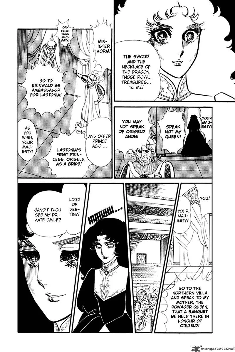 Glass Mask Chapter 26 page 61