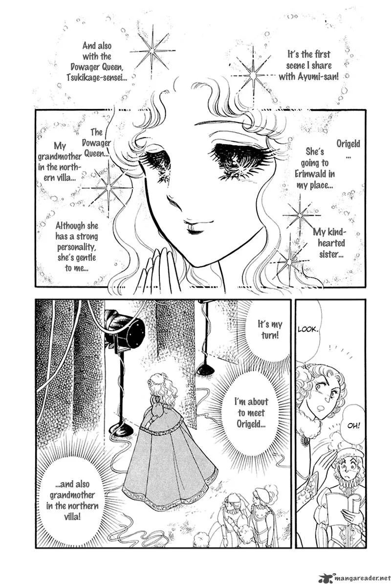 Glass Mask Chapter 26 page 64