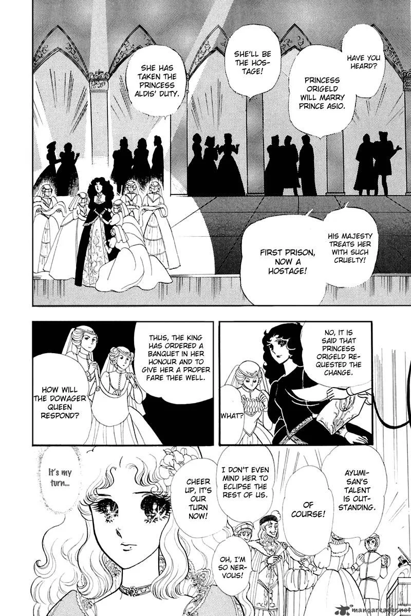 Glass Mask Chapter 26 page 63