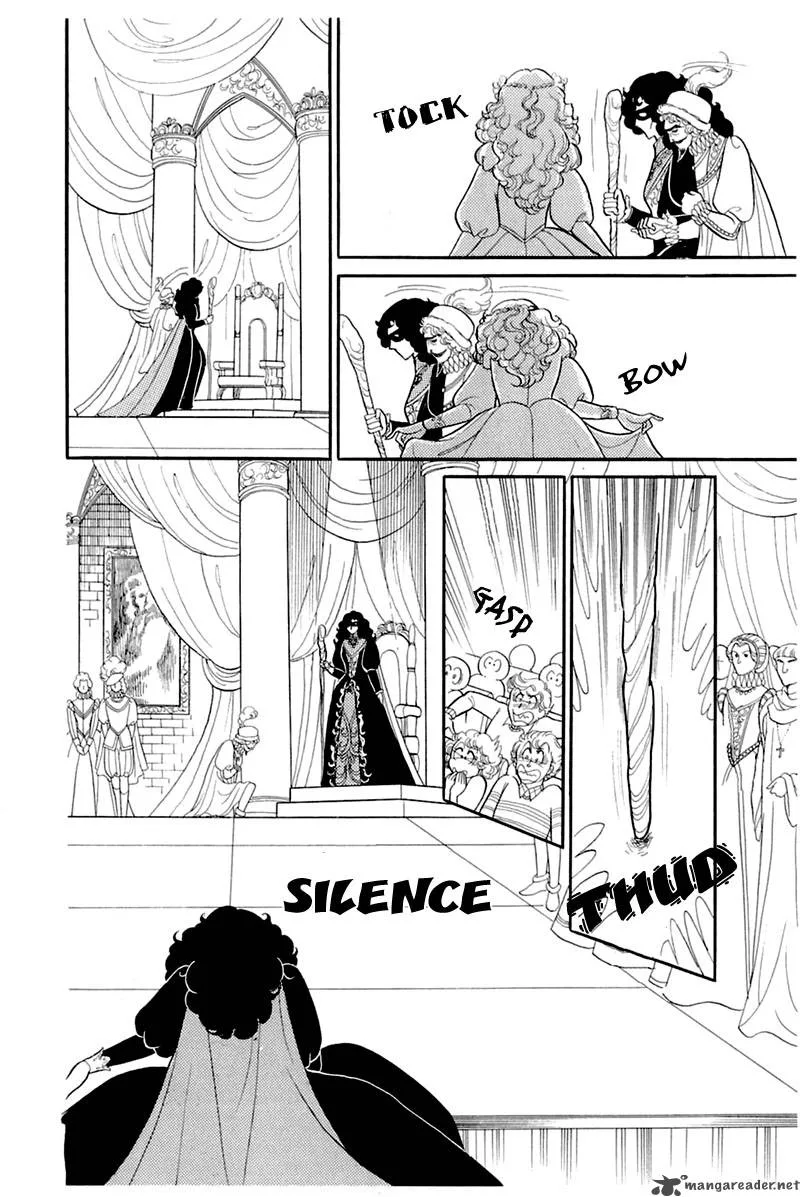 Glass Mask Chapter 26 page 69