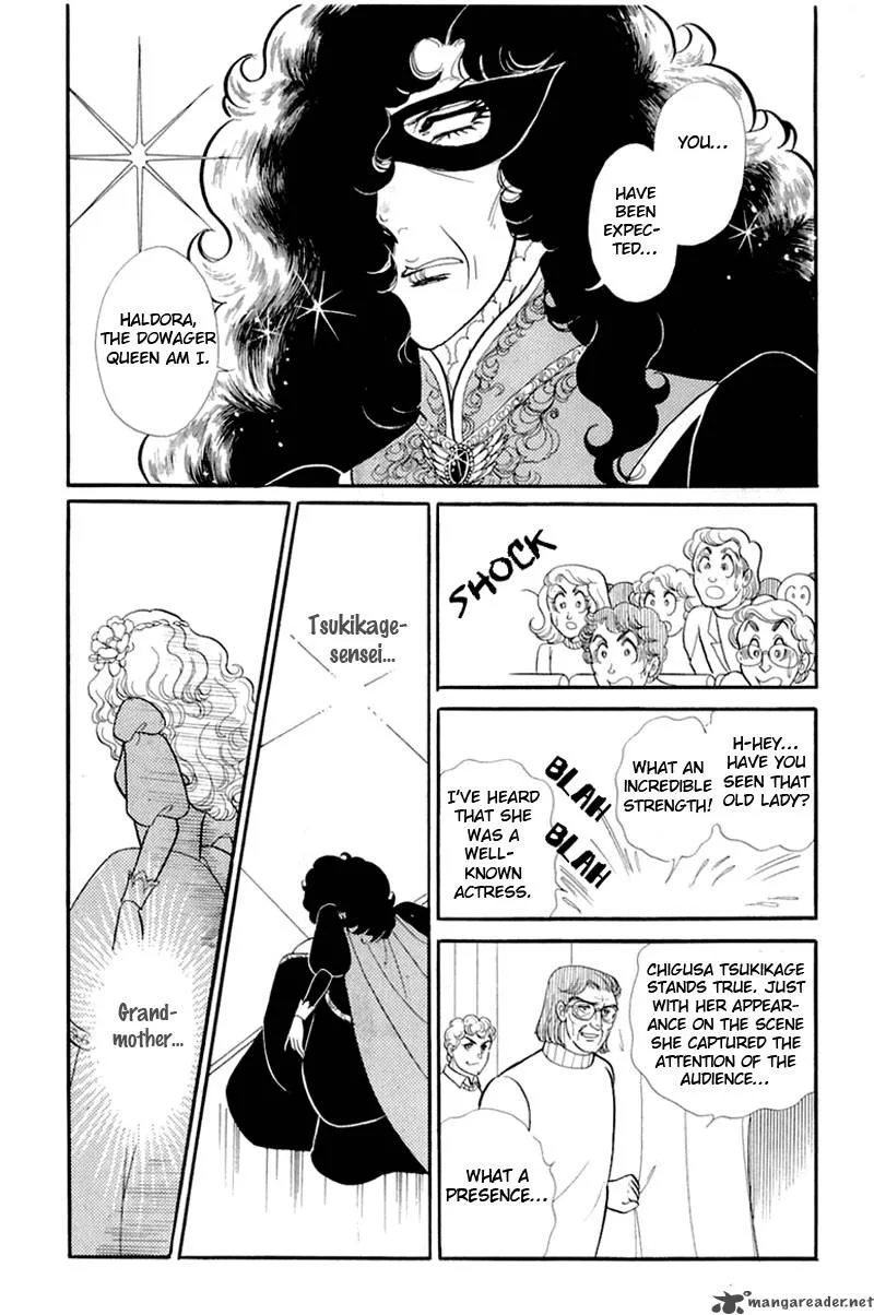 Glass Mask Chapter 26 page 70