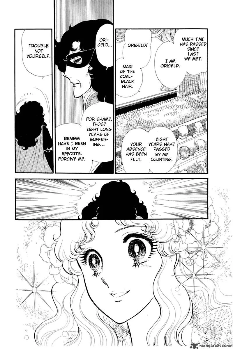 Glass Mask Chapter 26 page 71