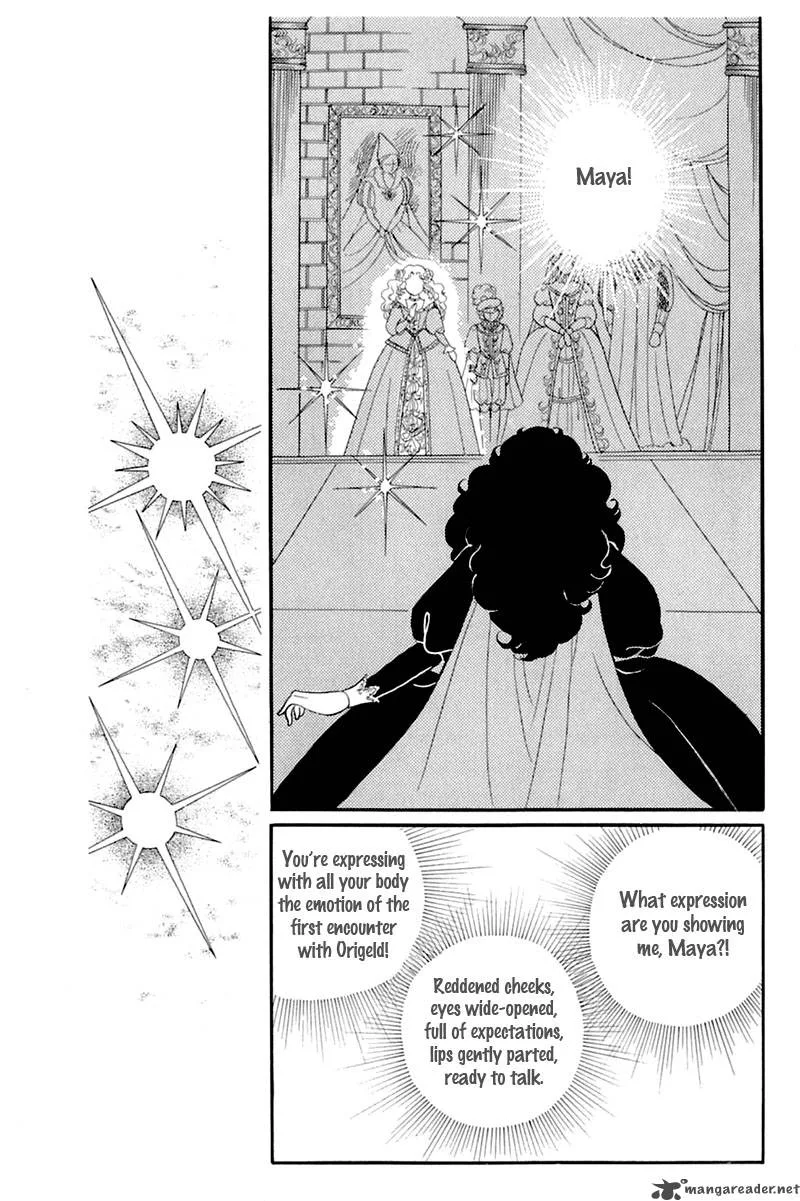 Glass Mask Chapter 26 page 72