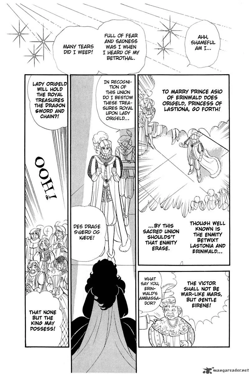 Glass Mask Chapter 26 page 74