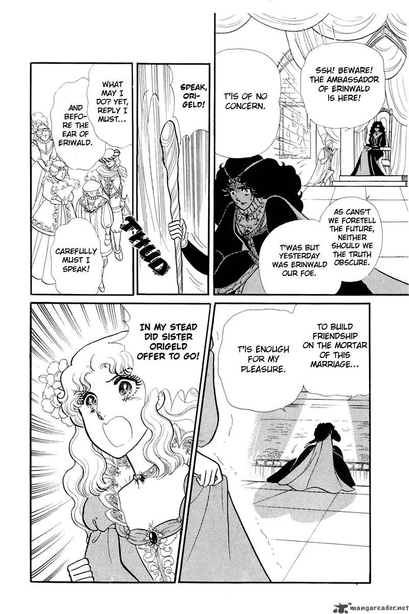 Glass Mask Chapter 26 page 77