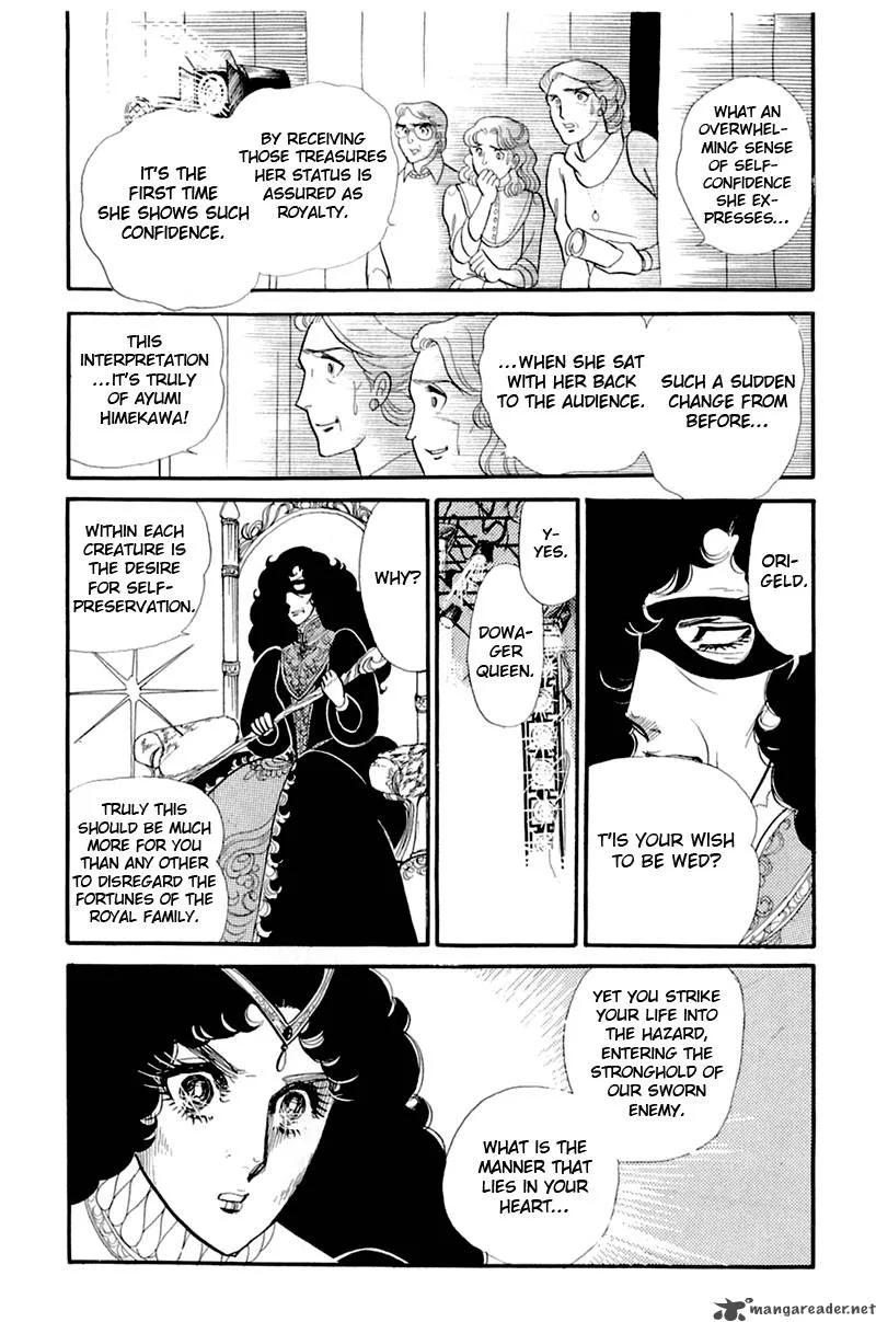 Glass Mask Chapter 26 page 76