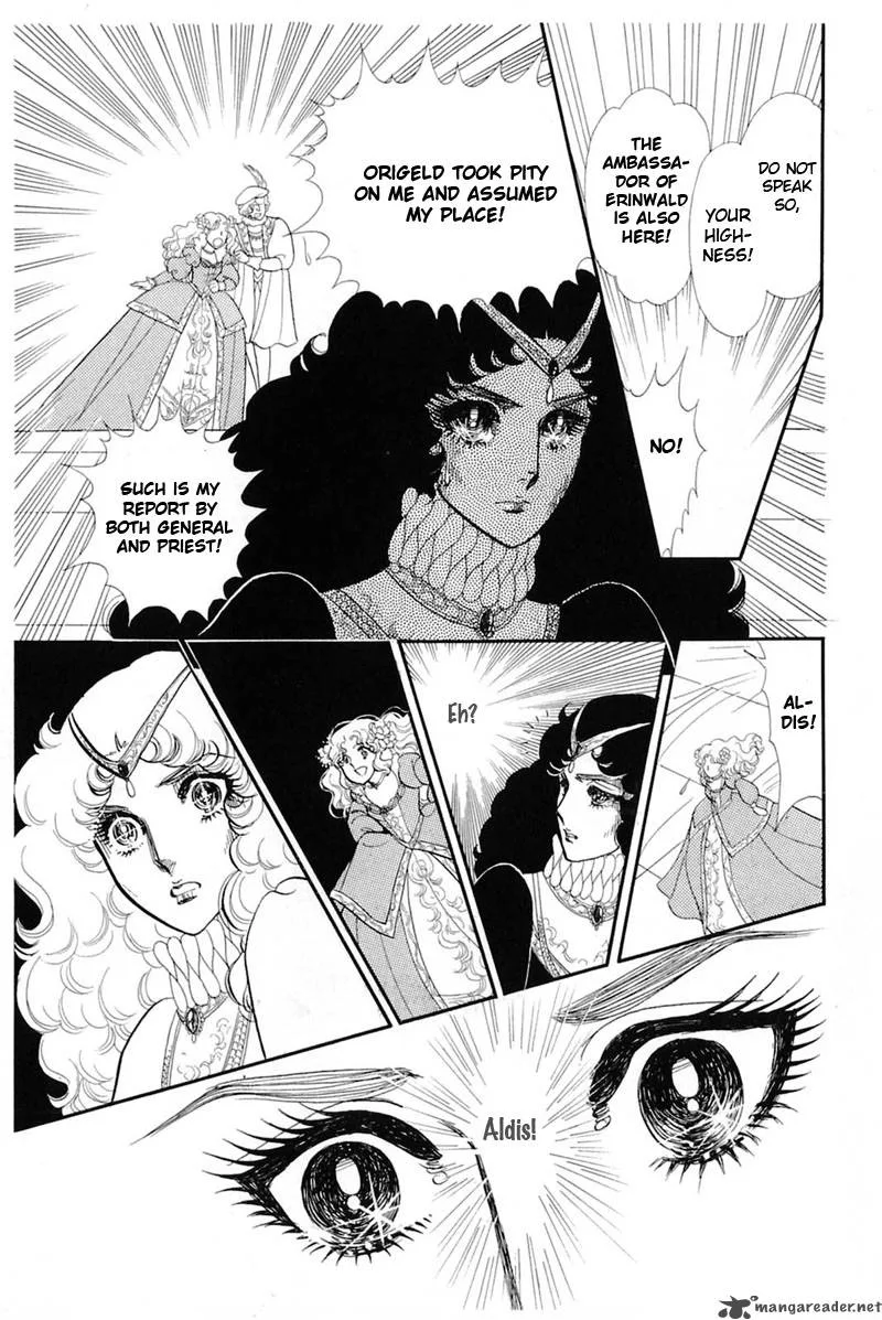 Glass Mask Chapter 26 page 78