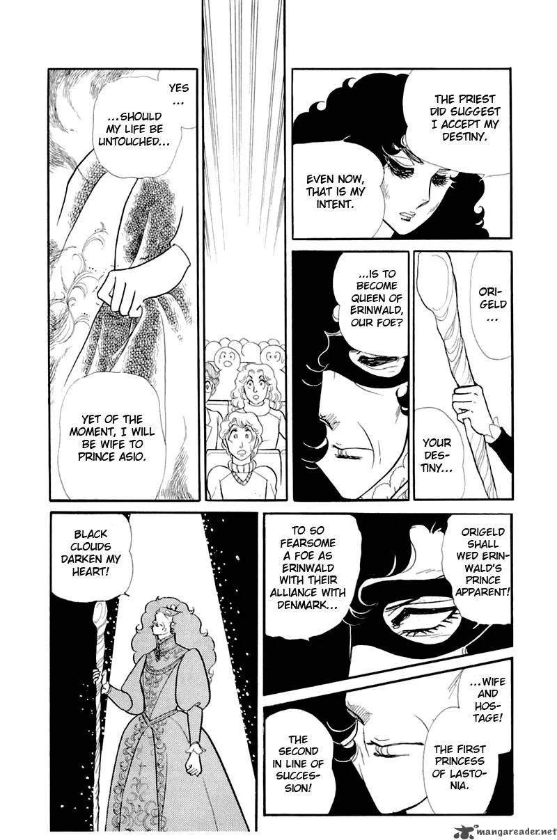 Glass Mask Chapter 26 page 81