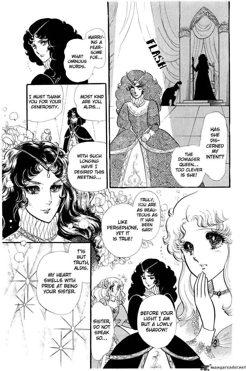 Glass Mask Chapter 26 page 82