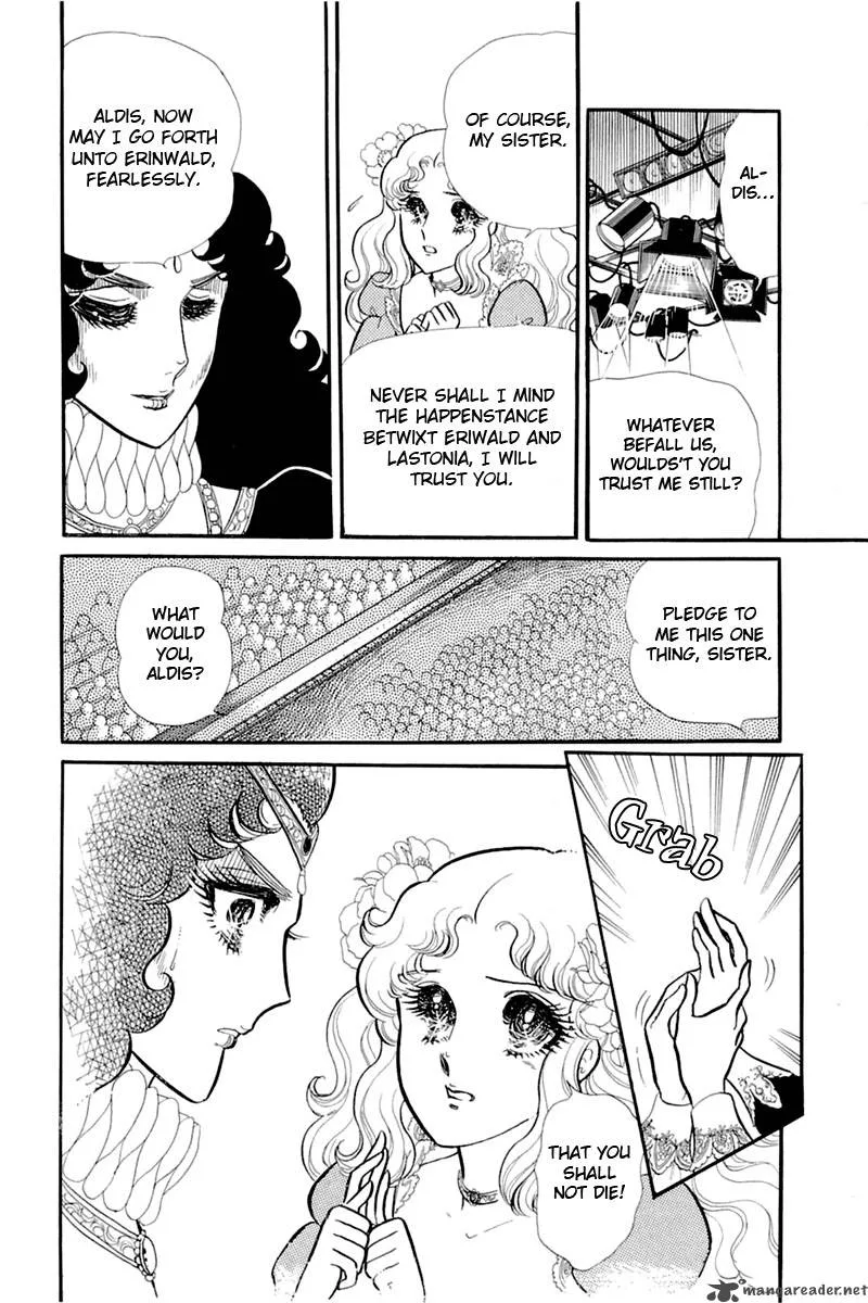 Glass Mask Chapter 26 page 83