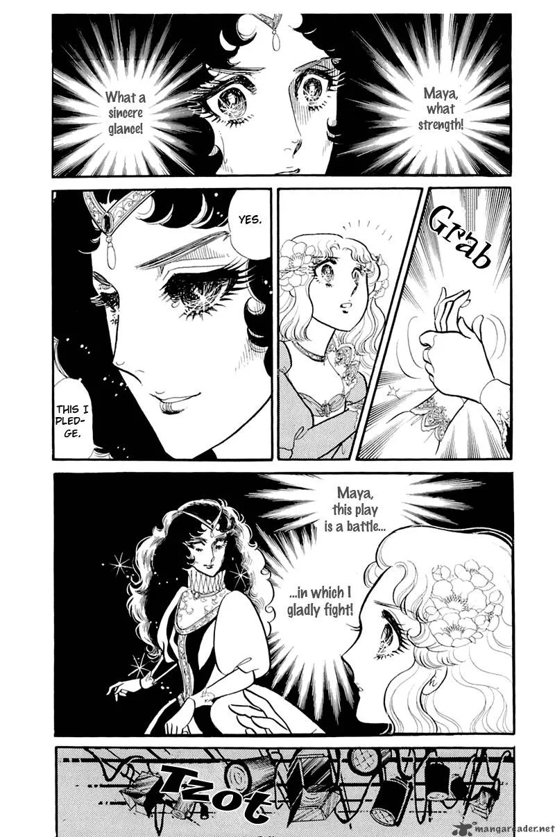 Glass Mask Chapter 26 page 84