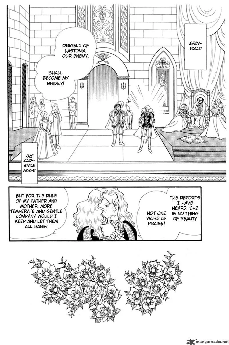 Glass Mask Chapter 26 page 85