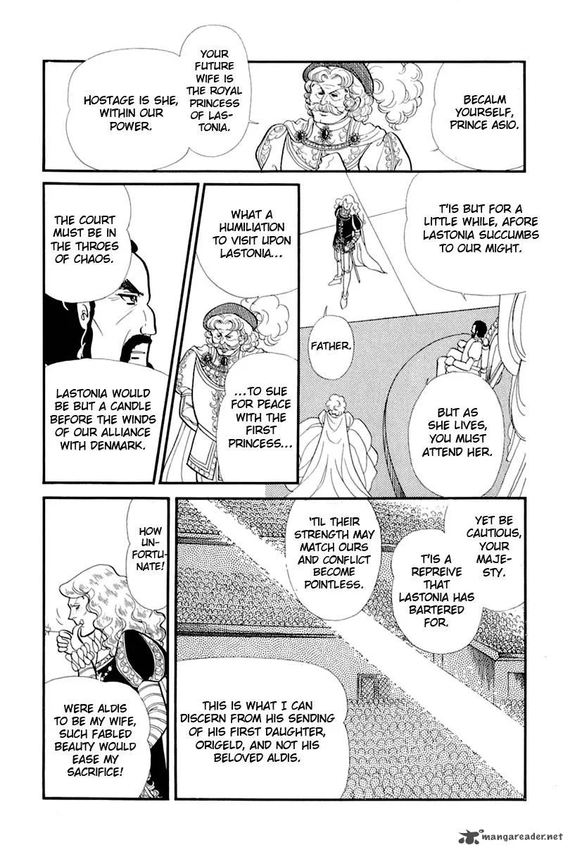 Glass Mask Chapter 26 page 86