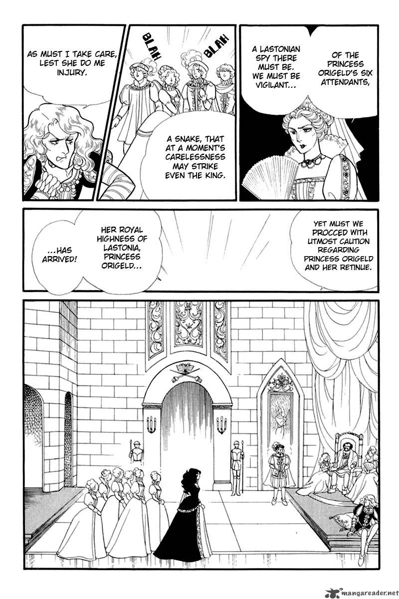 Glass Mask Chapter 26 page 87