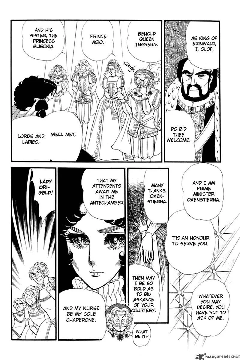 Glass Mask Chapter 26 page 89