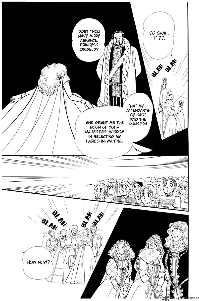 Glass Mask Chapter 26 page 90