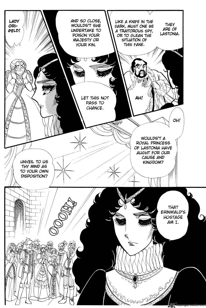 Glass Mask Chapter 26 page 91