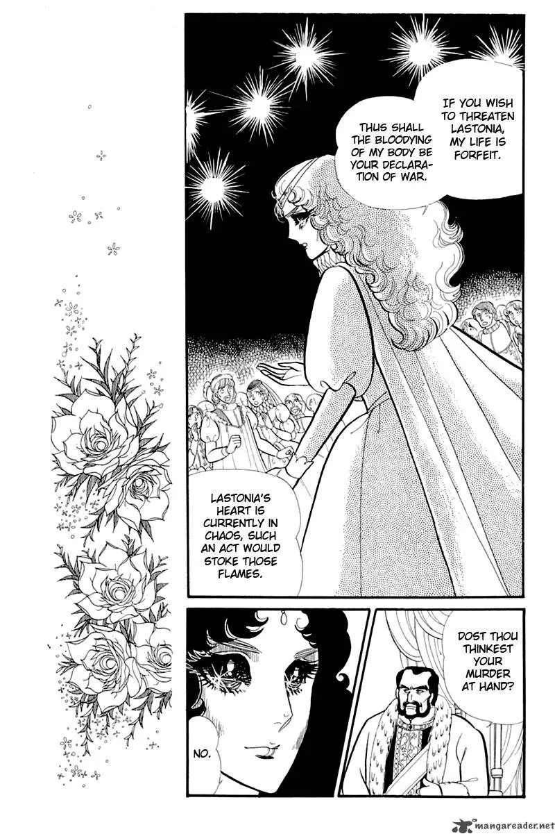Glass Mask Chapter 26 page 94