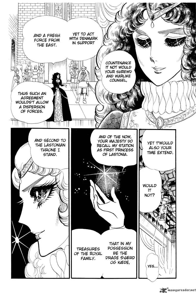 Glass Mask Chapter 26 page 95