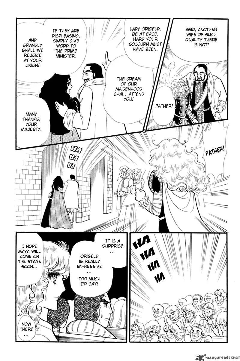 Glass Mask Chapter 26 page 98