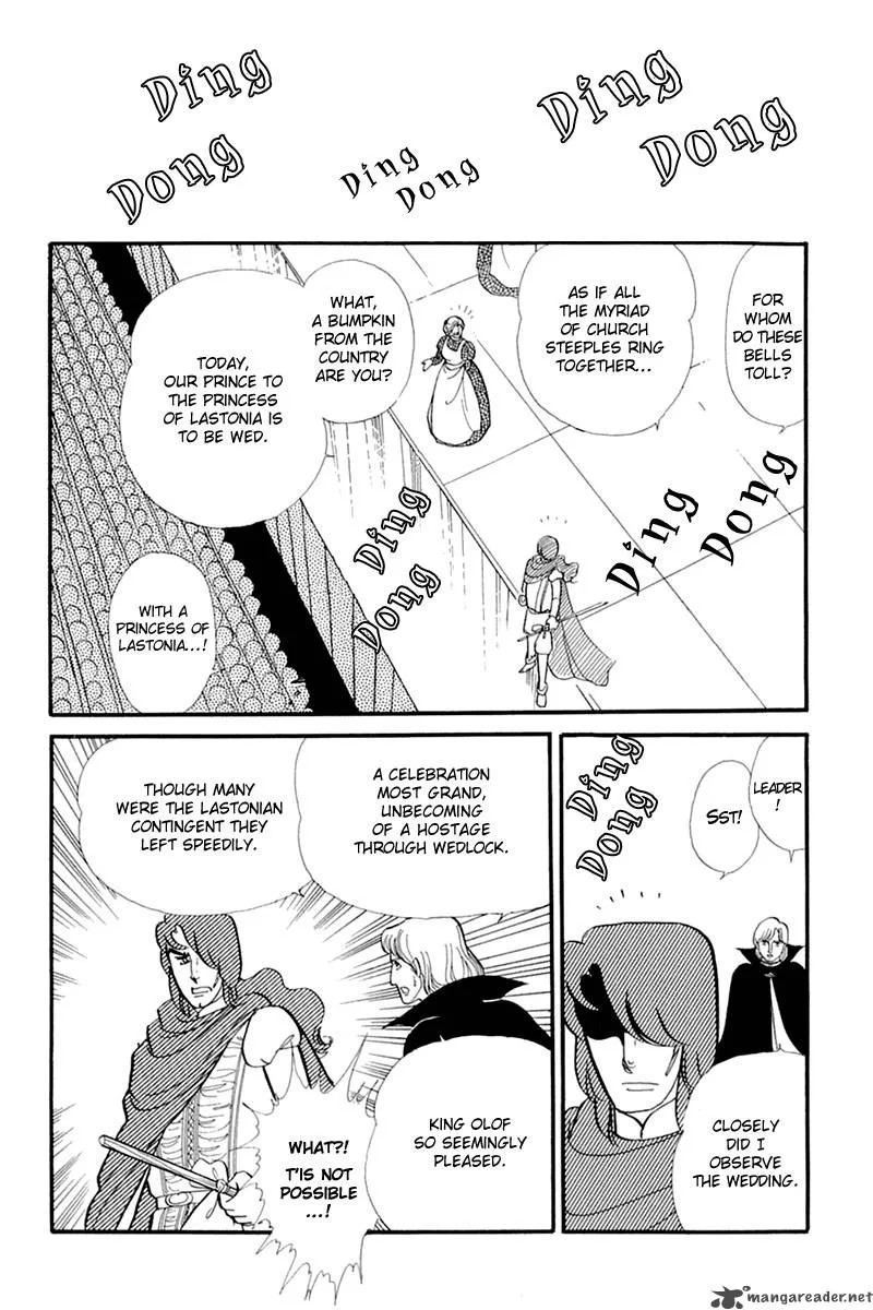 Glass Mask Chapter 26 page 99