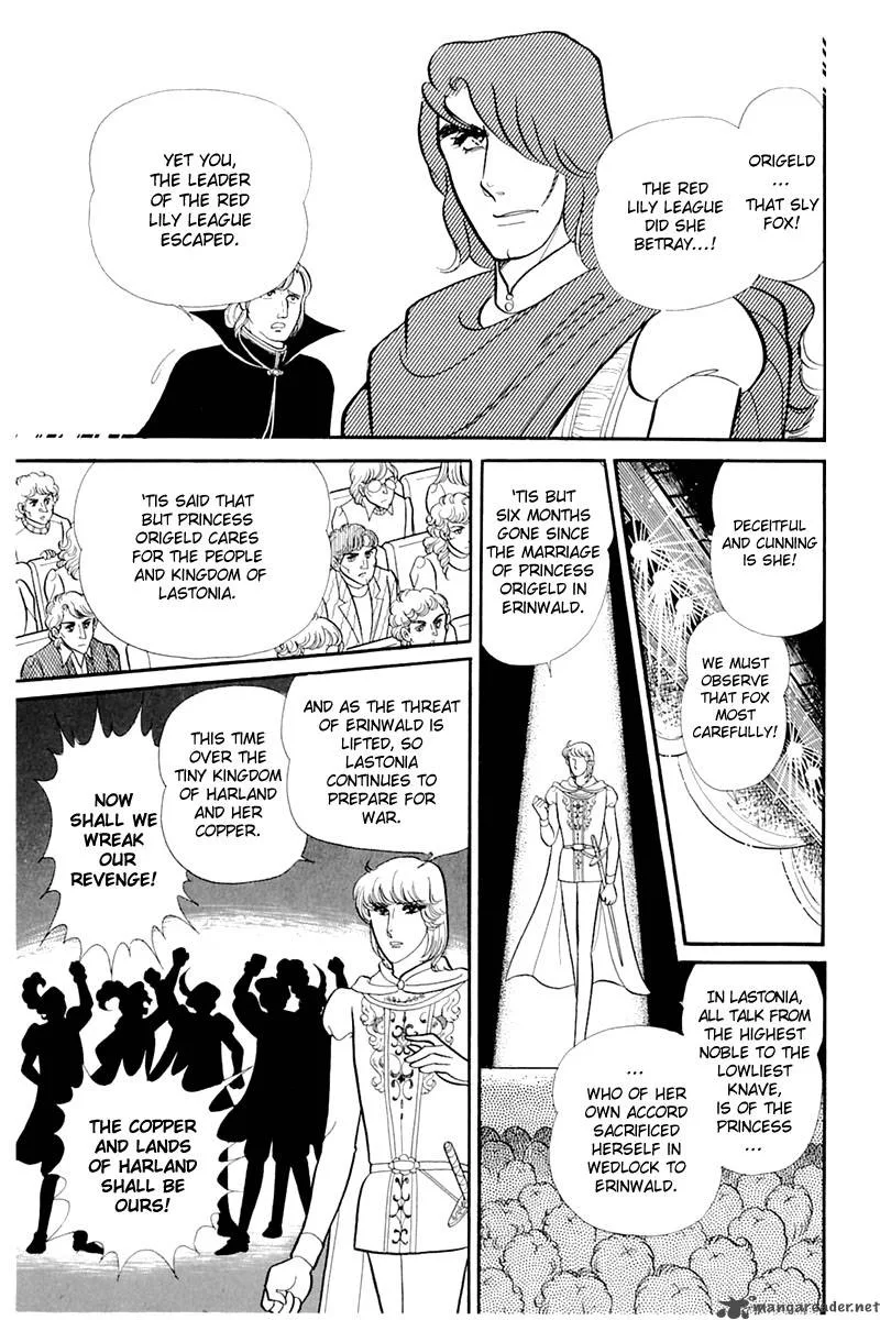 Glass Mask Chapter 26 page 100