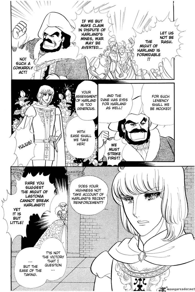 Glass Mask Chapter 26 page 101